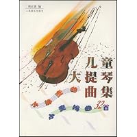 儿童大提琴曲集:小协奏曲小奏鸣曲32首