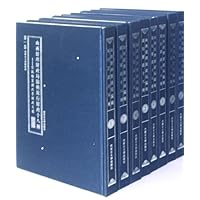 山西清理财政局编辑现行财政十八种:宣统朝宪制改革财政文档(套装共8册)