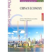 中国经济(英文版)
