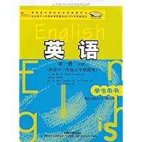 英语:第1册(供高1年级上学期使用•必修1)(学生用书)(新标准)