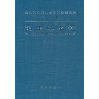 昆虫学名词(2000)