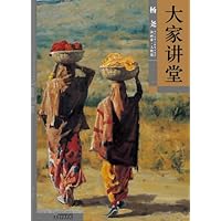 大家讲堂•杨尧油画卷:人物篇