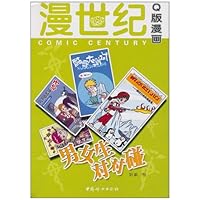 漫世纪Q版漫画•男女生对对碰