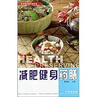 减肥健身药膳