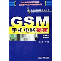 GSM手机电路揭密2