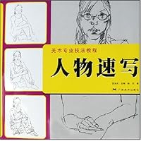 美术专业技法教程:人物速写
