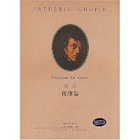 肖邦夜曲集