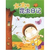 木木的昆虫日记