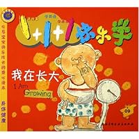 1+1+1快乐学:我在长大