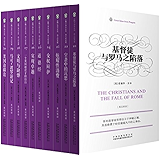伟大的思想(第三辑)(套装全10册)(双语版) (企鹅口袋书系列)