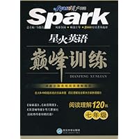 星火英语巅峰训练•阅读理解120篇(7年级)