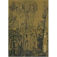 张江舟(中国画坛60一代)