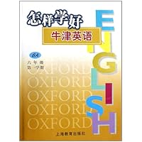 怎样学好牛津英语:6年级(第1学期)