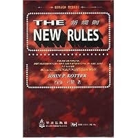 THE NEW RULES(新规则)