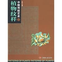 植物纹样