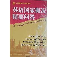 英语国家概况精要问答
