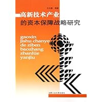 (特价书)白领英语心灵鸡汤