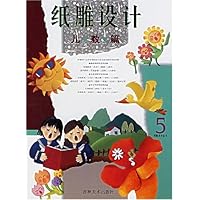 纸雕设计:儿教篇