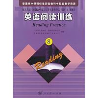 普通高中课程标准实验教科书配套教学资源:英语阅读训练8