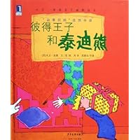 彼得王子和泰迪熊