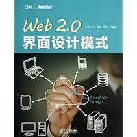 Web 2.0界面设计模式