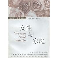 女性与家庭