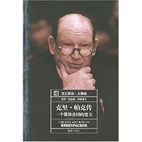 克里•帕克传:一个媒体帝国的建立