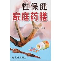 性保健家庭药膳