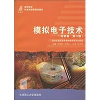 模拟电子技术(实训篇•第2版)