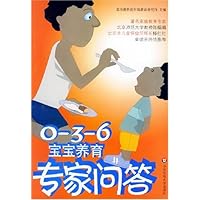 0-3-6宝宝养育专家问答