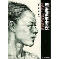 齐加良王炳懿素描作品(素描手册)