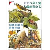最新少年儿童动物百科全书:非洲动物 猫科动物 熊 森林动物 北极动物