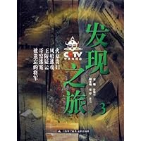 CCTV发现之旅(3)