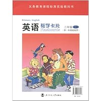 英语教学卡片（2年级上）