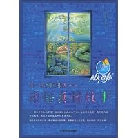 有一把伞撑了很久:感悟真情故事