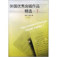 外国优秀合唱作品精选1