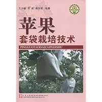 苹果套袋栽培技术