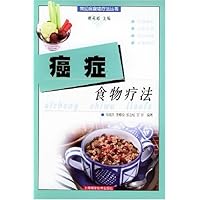 癌症食物疗法/常见病食物疗法丛书