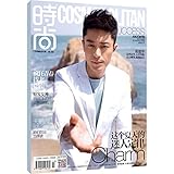 时尚COSMO(2016年7月刊)(套装共2册)