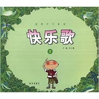道德学习童谣:快乐歌1