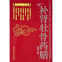 补肾壮骨药膳