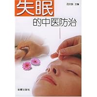 失眠的中医防治
