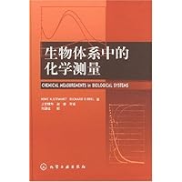 生物体系中的化学测量(精)