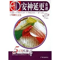 吃遍天下52:安神延更食谱