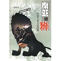 南亚雄师:印度军事力量透视