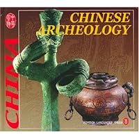 CHINESE ARCHEOLOGY(中国考古)(精装)