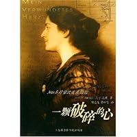 一颗破碎的心:300多封首次发表的信