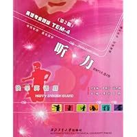 听力(附光盘英语专业四级)/快乐英语岛