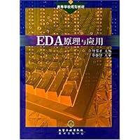 EDA原理与应用