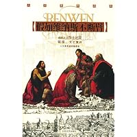 假如维纳斯不断臂